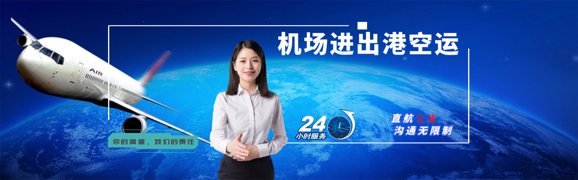 定南到葡萄牙物流公司-定南至葡萄牙物流专线-定南空运到葡萄牙-优时通物流有限公司