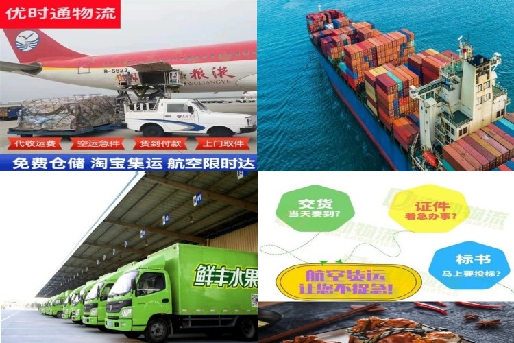 定南到葡萄牙航空货运公司-定南到葡萄牙物流专线